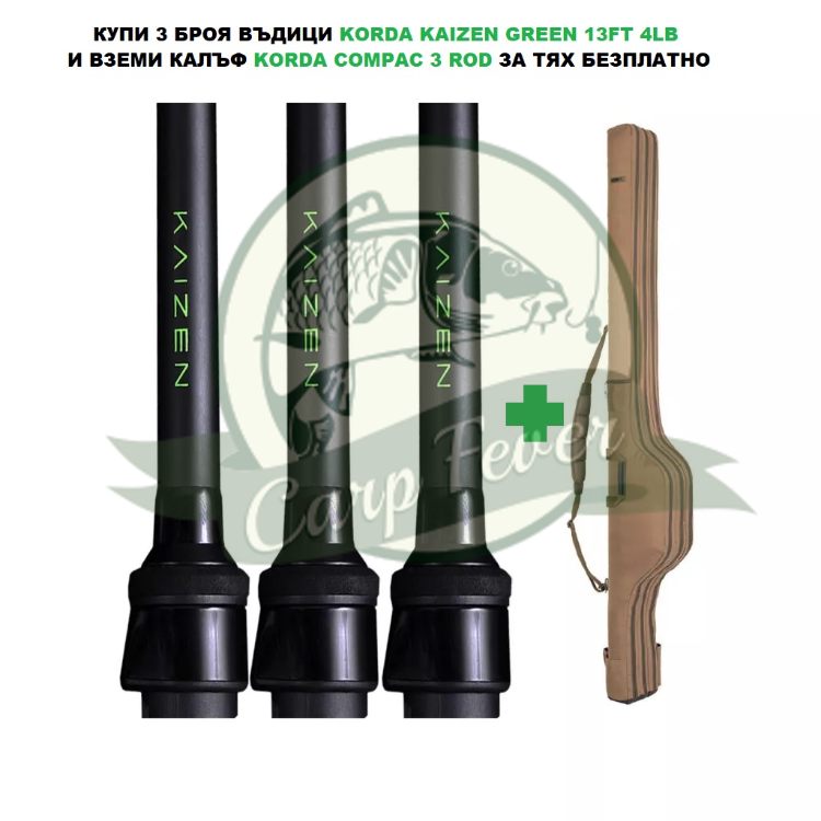 Снимка на Въдица Korda  Kaizen Green 13ft 4lb