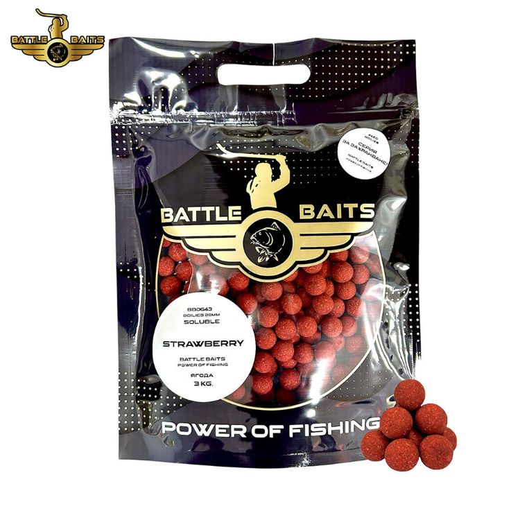 Снимка на Протеинови топчета за захранване BATTLE BAITS Strawberry 3kg