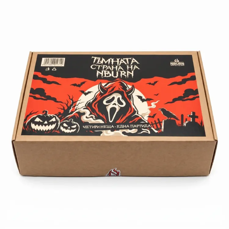 Снимка на HALLOWEEN BOX „ТЪМНАТА СТРАНА НА NBURN“